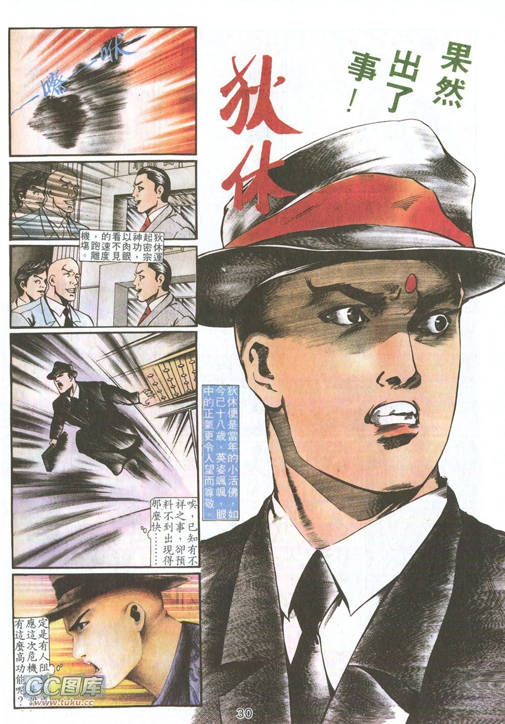 第02话