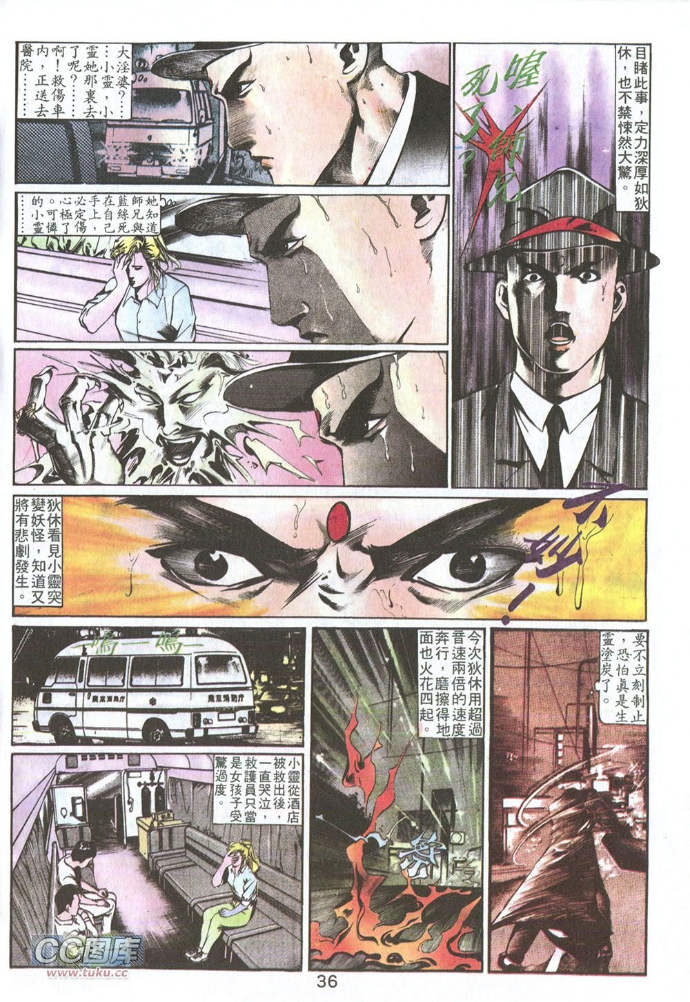 第02话