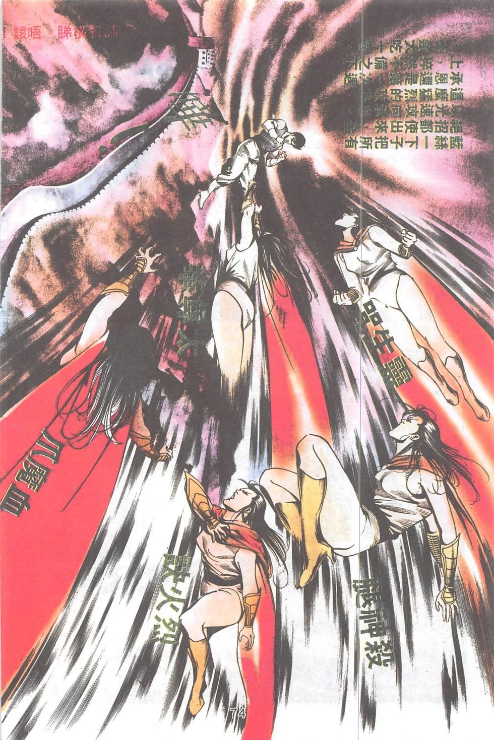 第31话