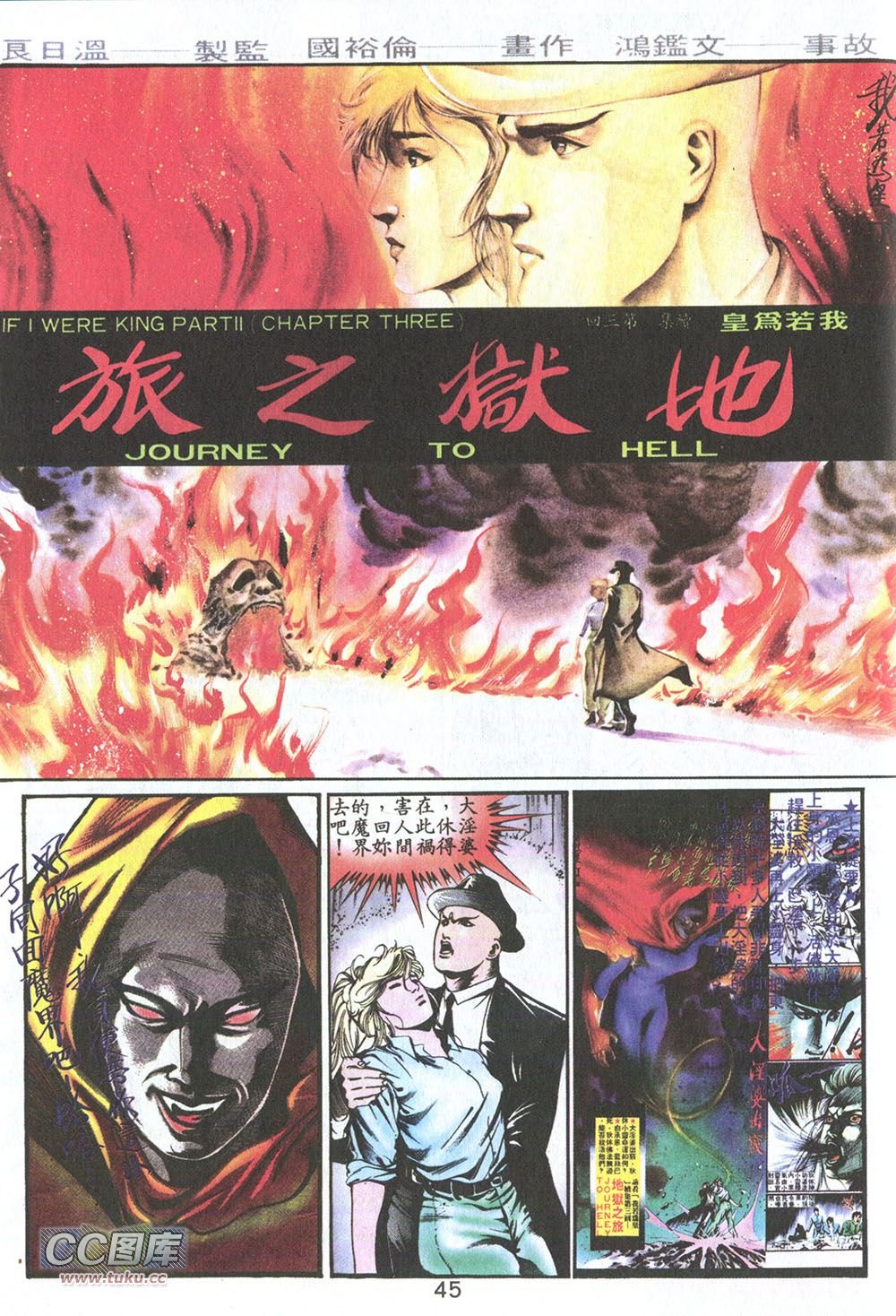 第03话