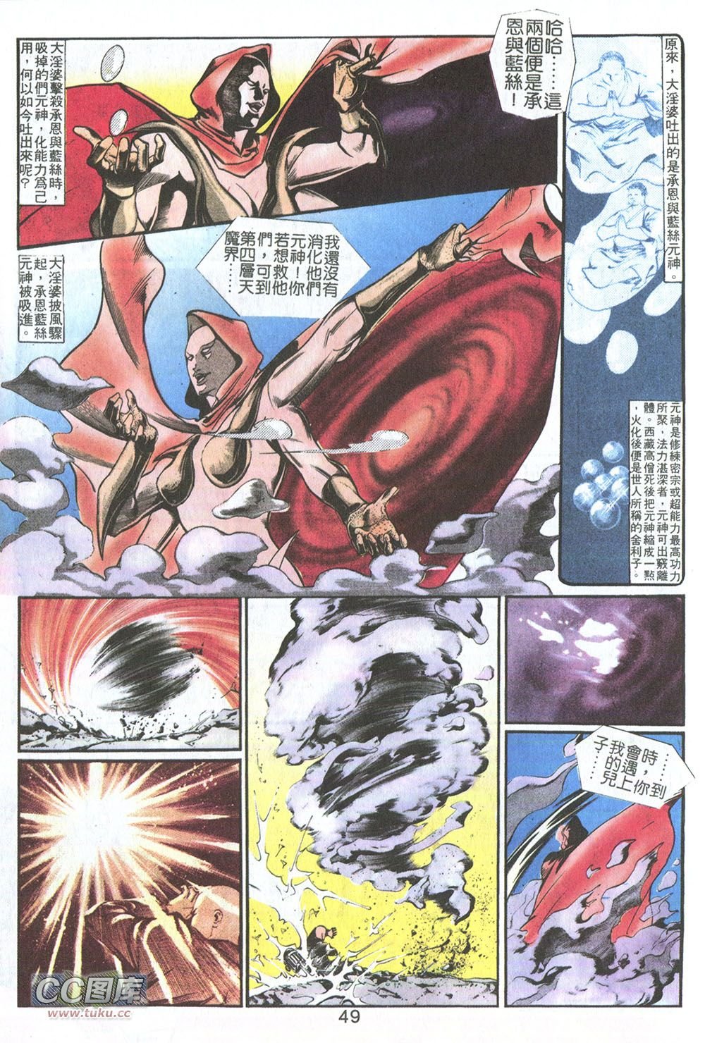 第03话