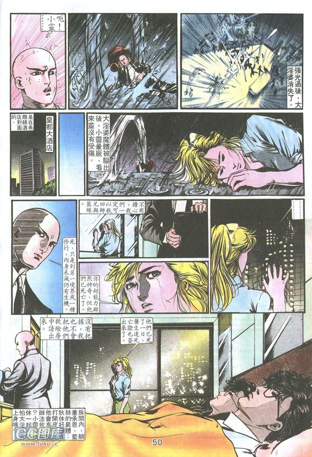 第03话