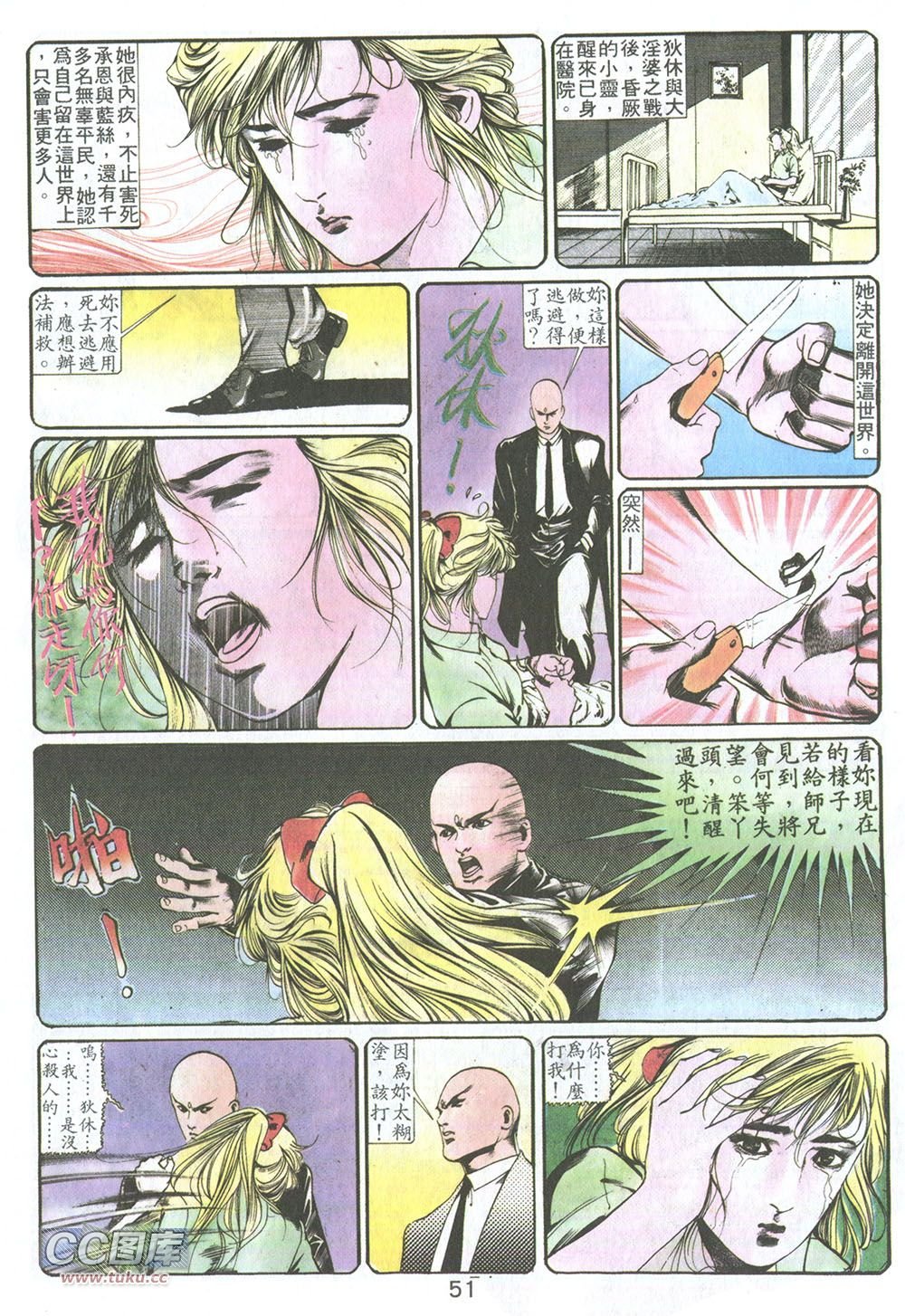 第03话
