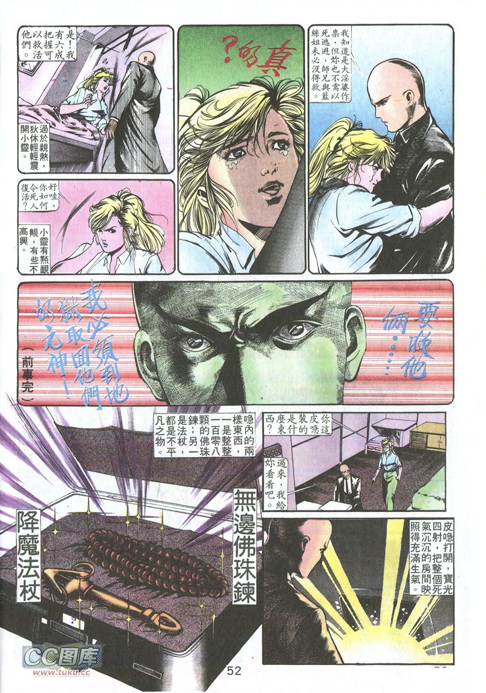 第03话