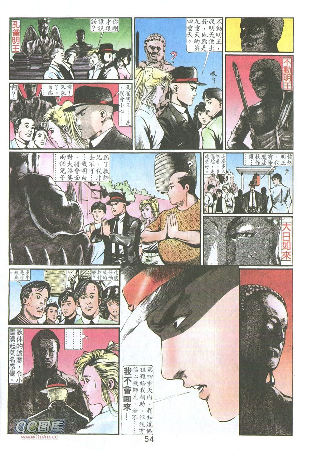 第03话