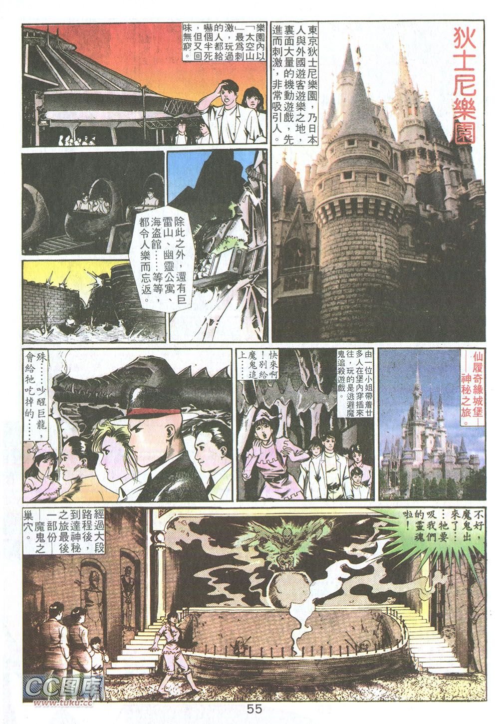 第03话