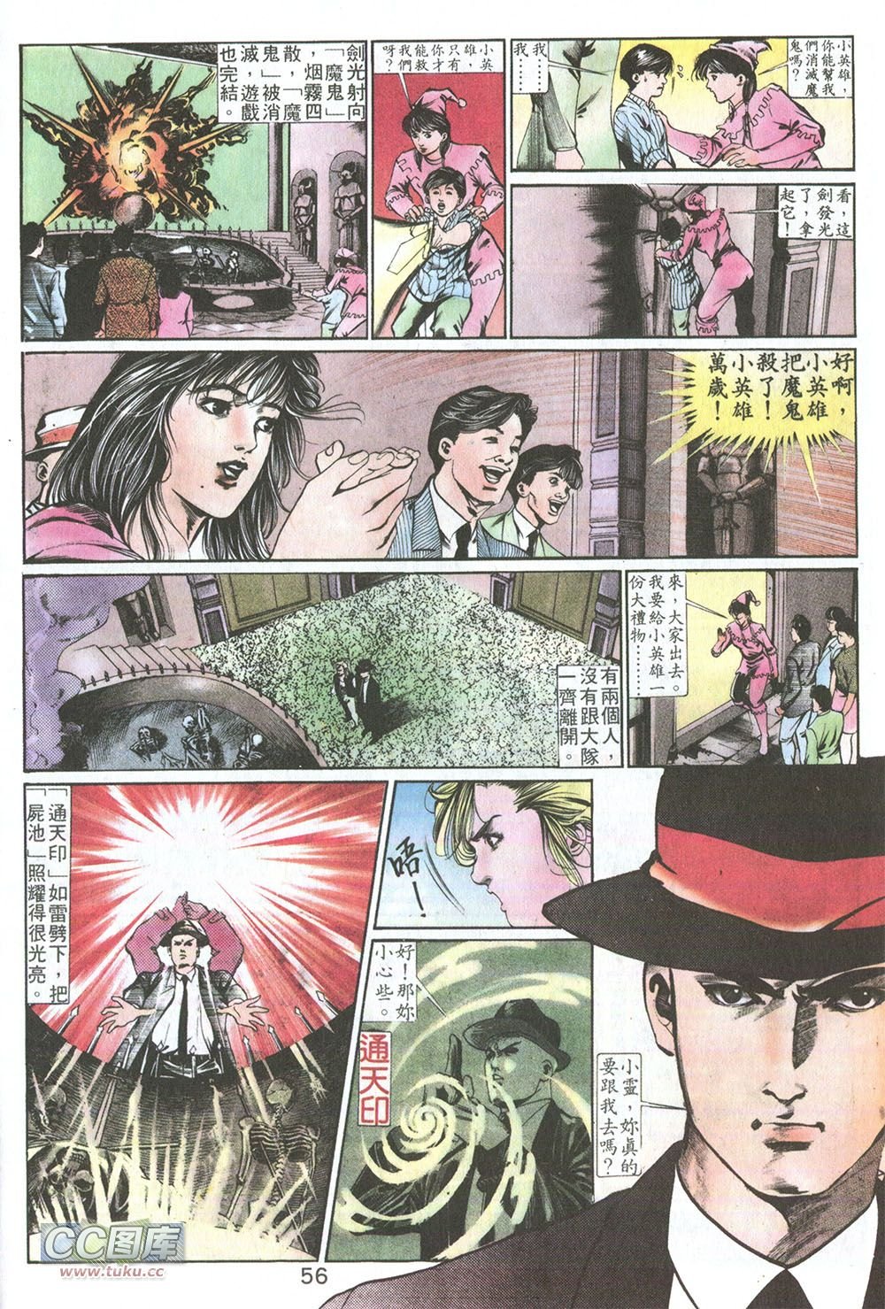 第03话