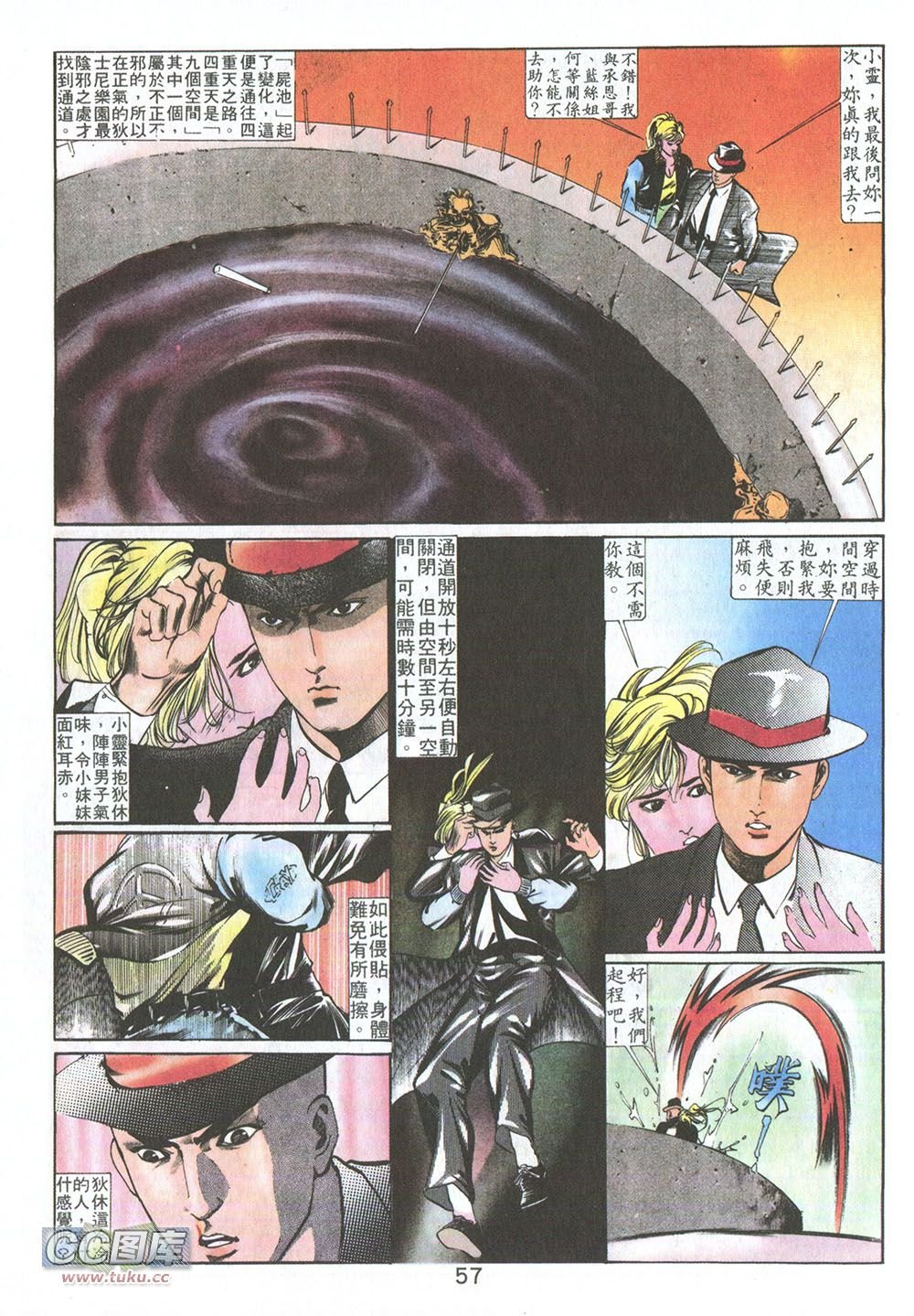 第03话