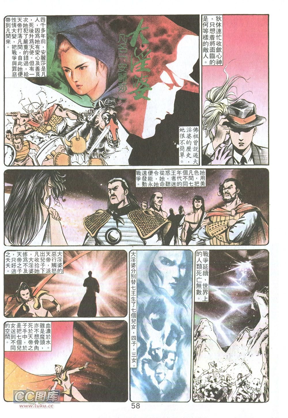 第03话