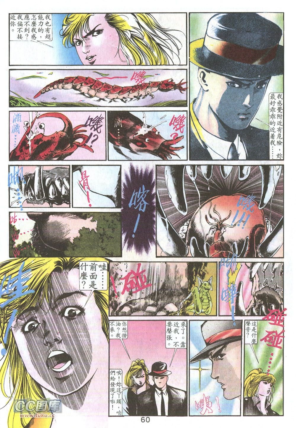 第03话