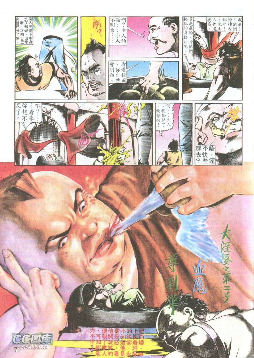 第04话