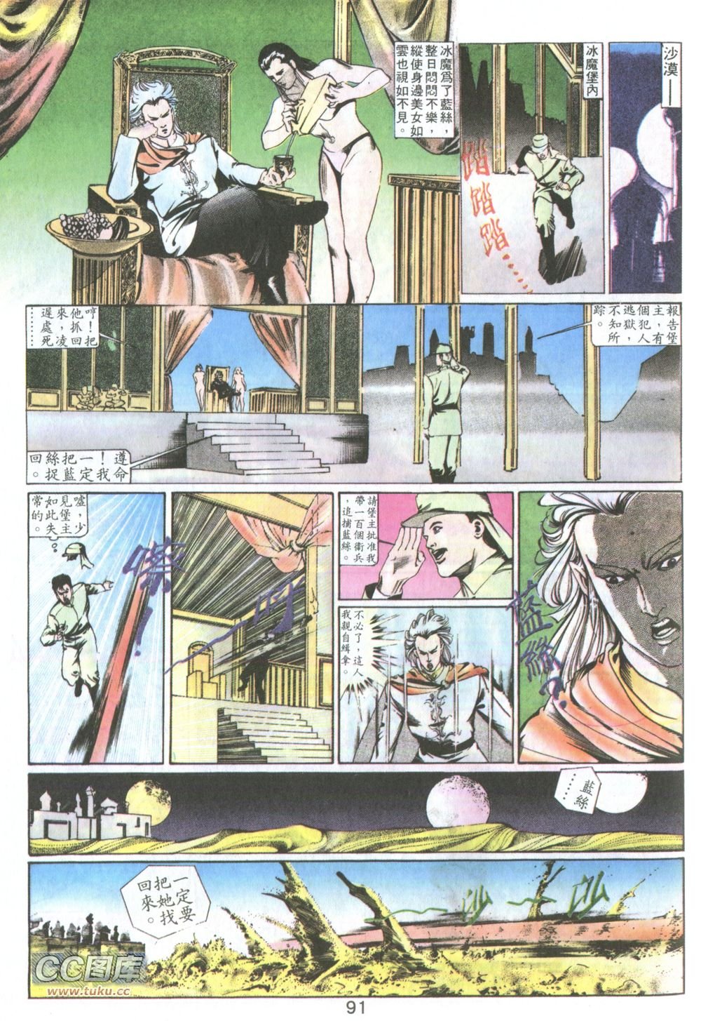 第05话