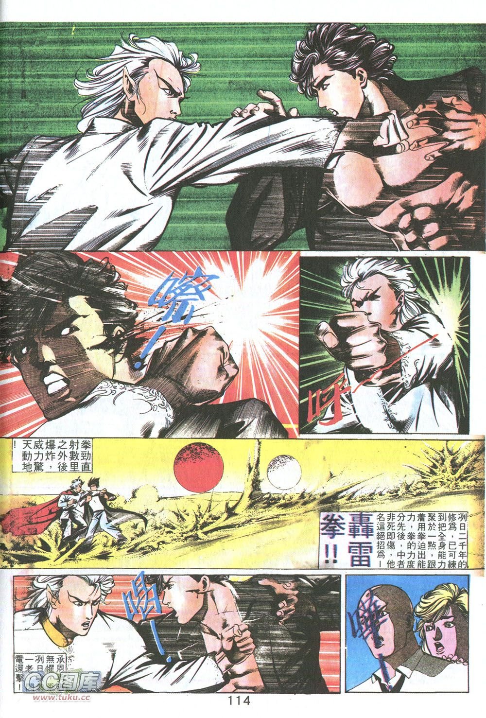 第06话
