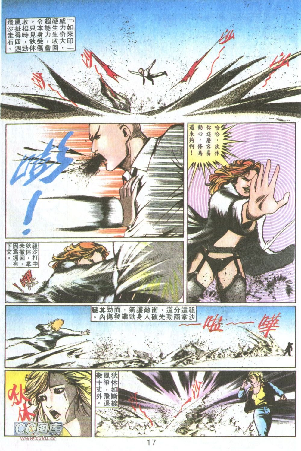 第07话