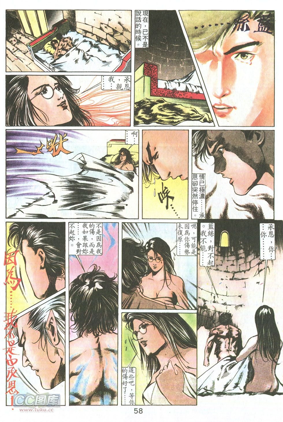 第09话