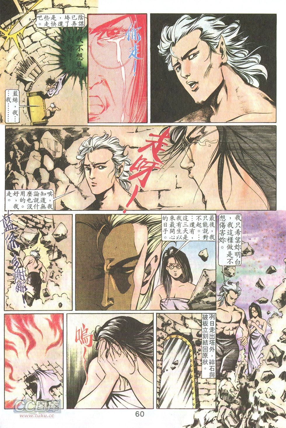第09话