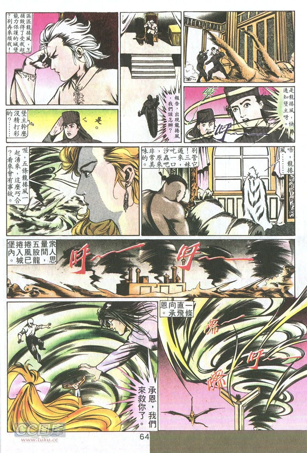 第09话