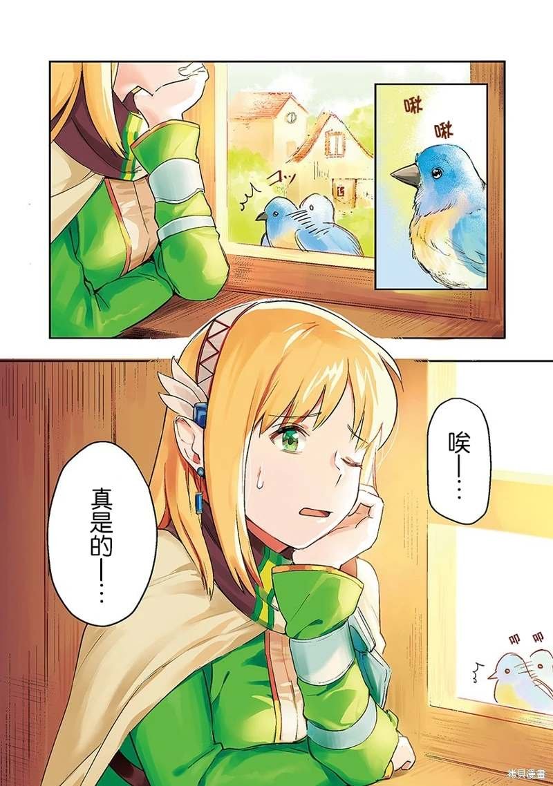第1话