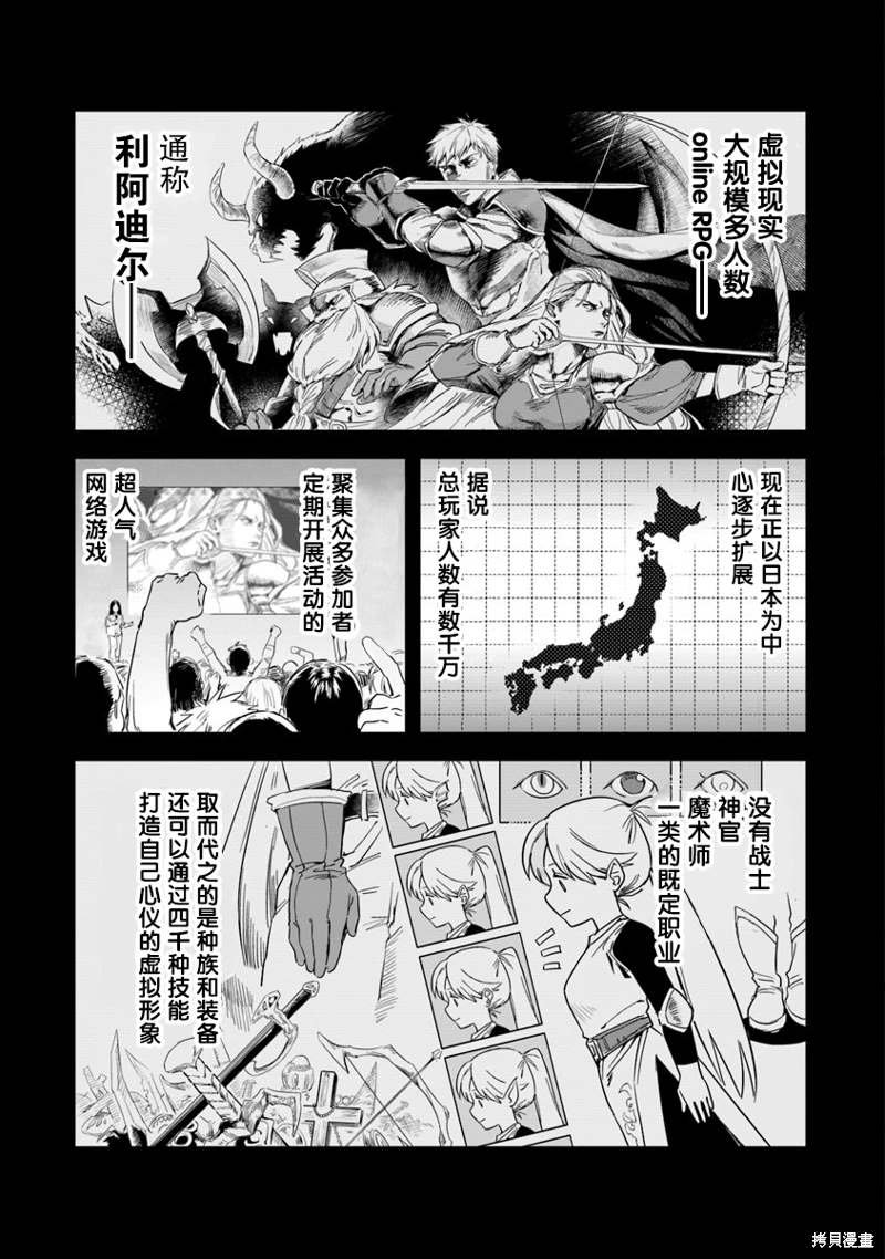 第1话