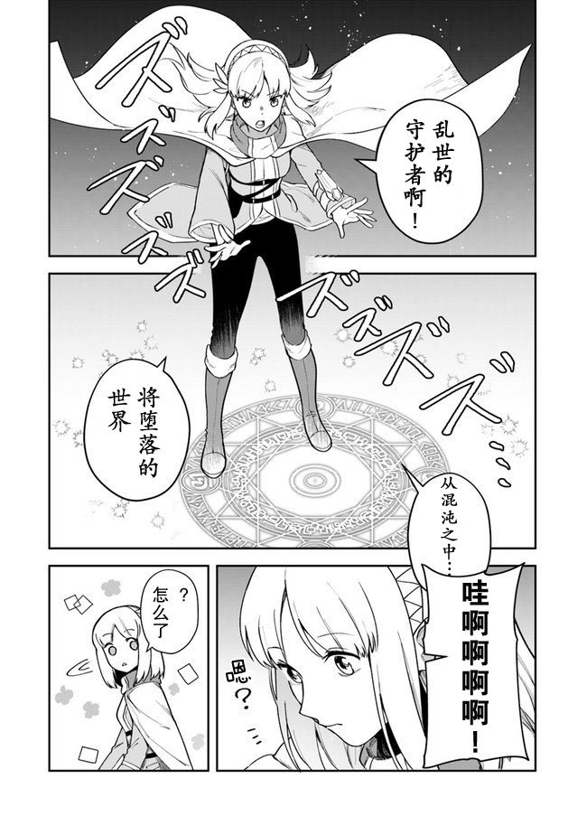 第9话