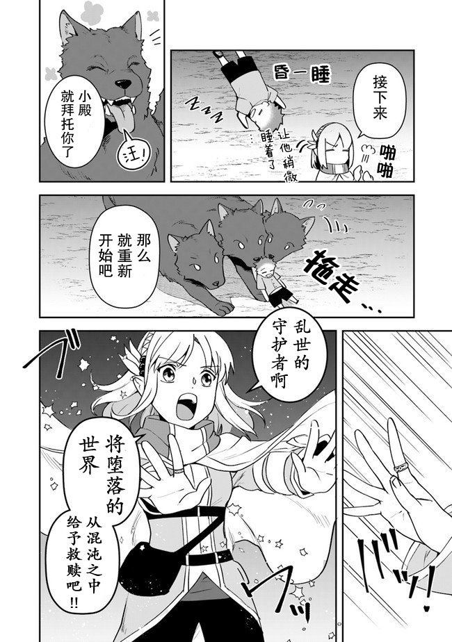 第9话