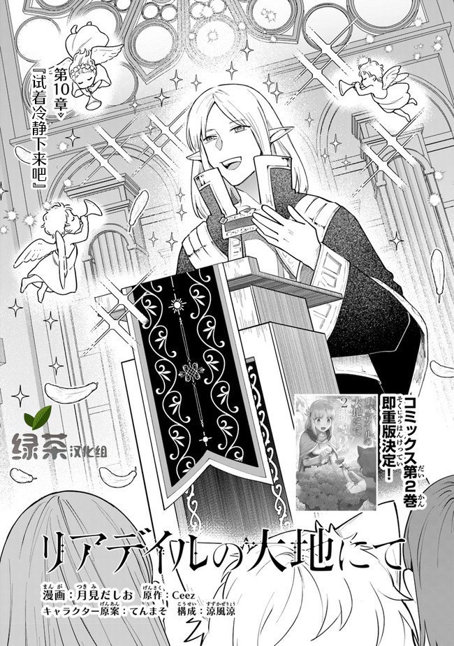第10话
