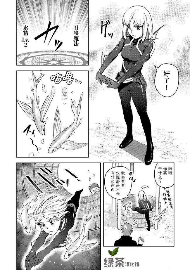 第11话