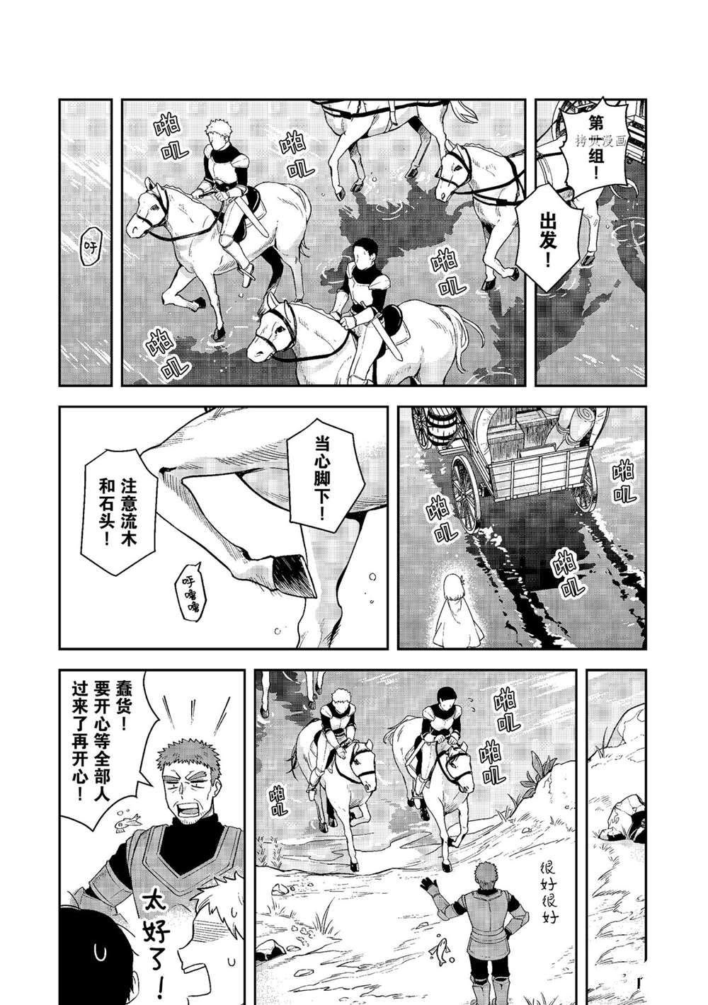 第12话 试看版