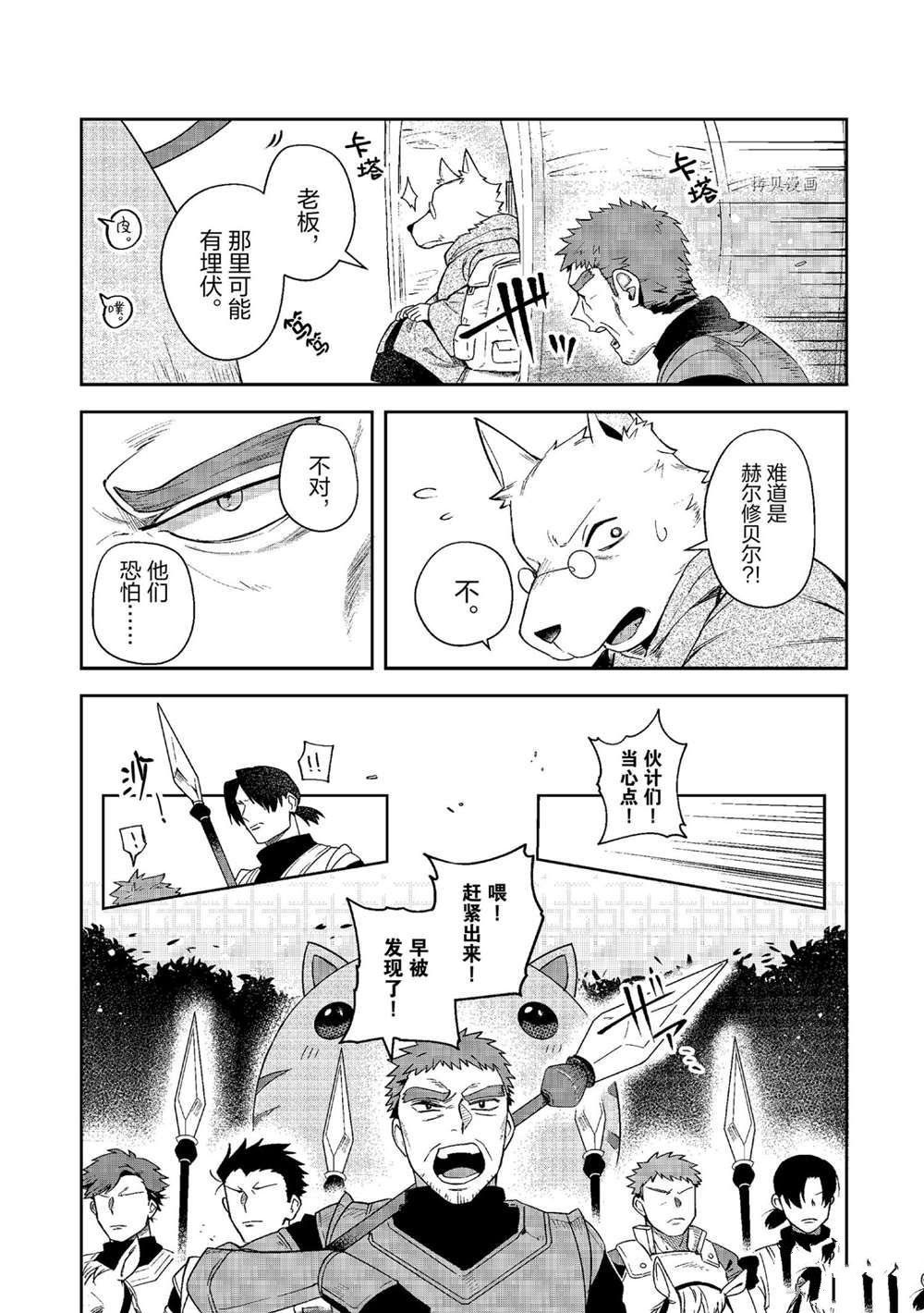 第12话 试看版