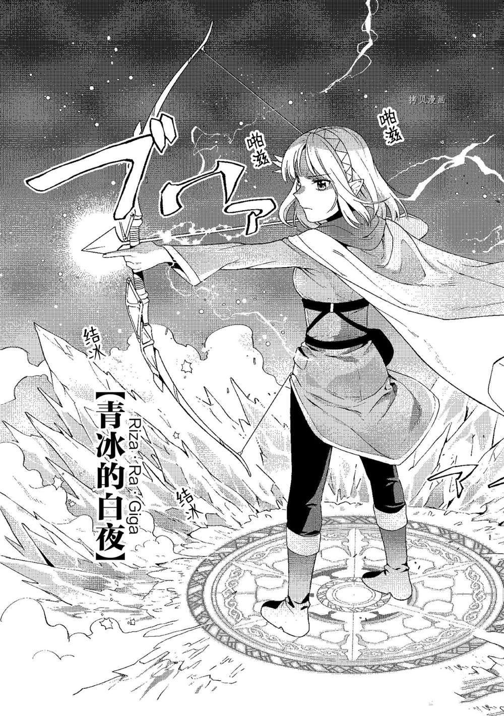 第12话 试看版