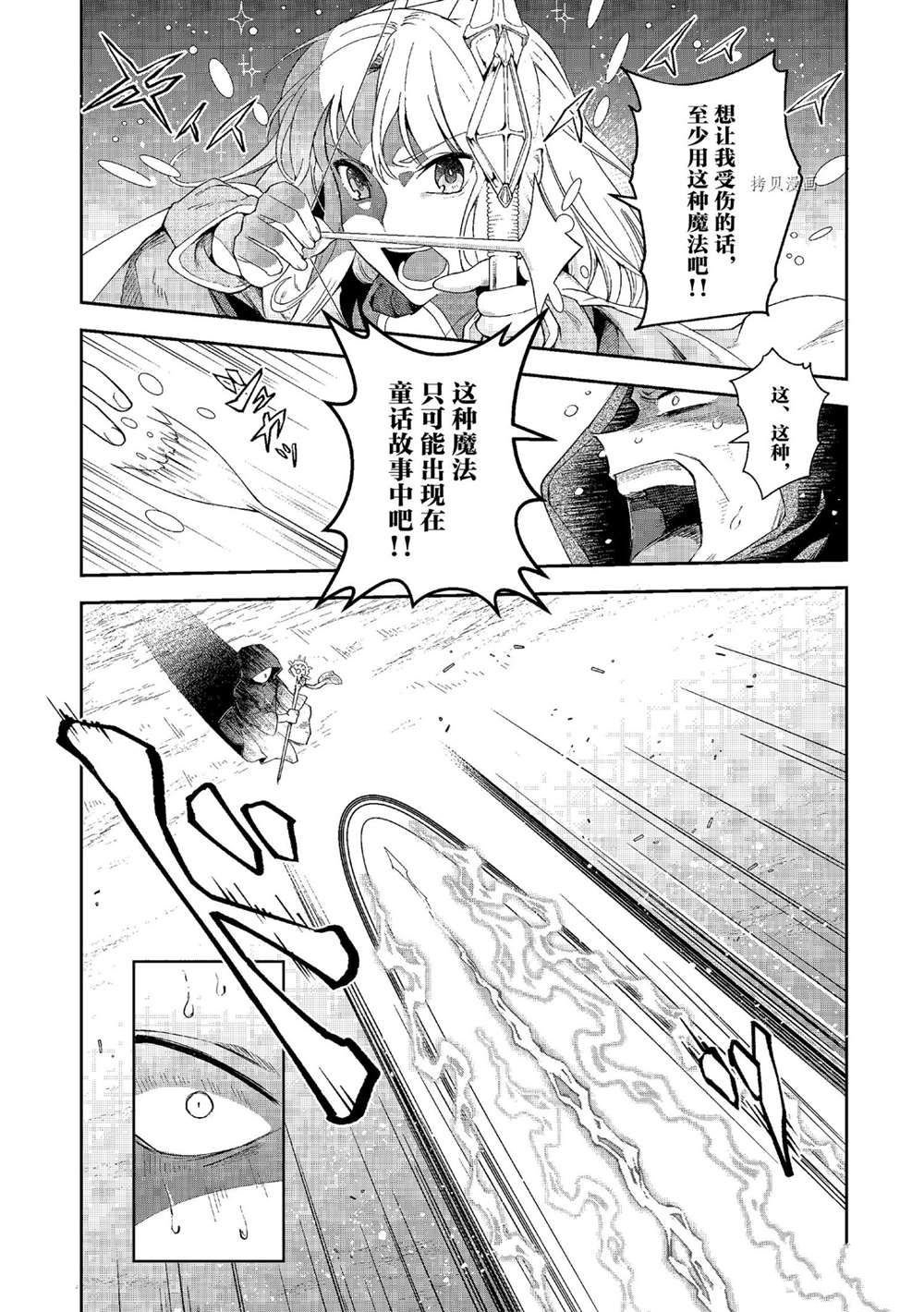 第12话 试看版