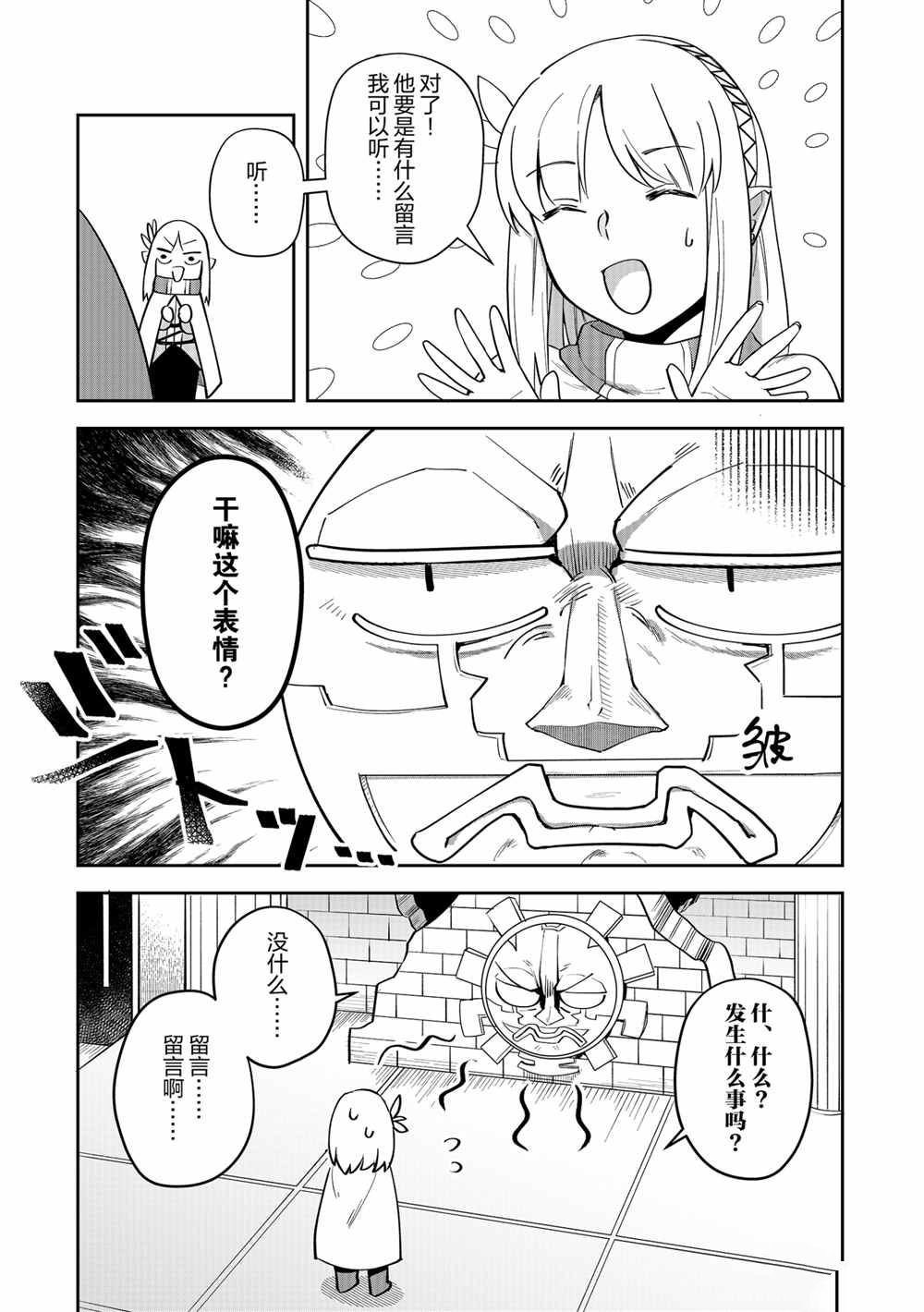 番外篇
