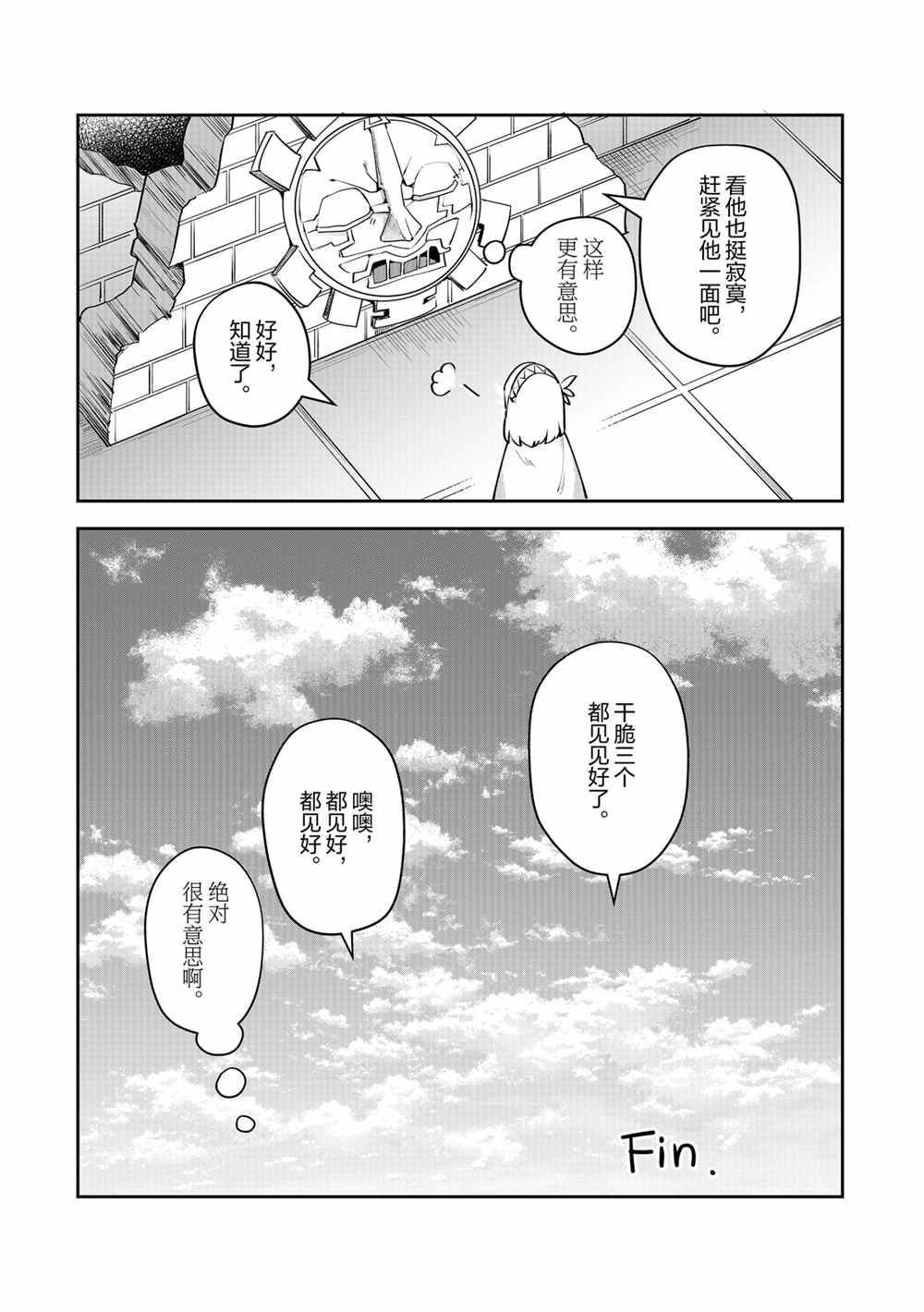 番外篇