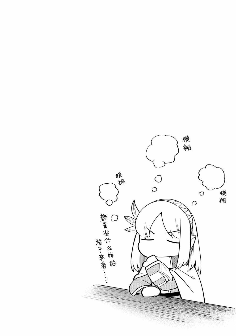 番外篇