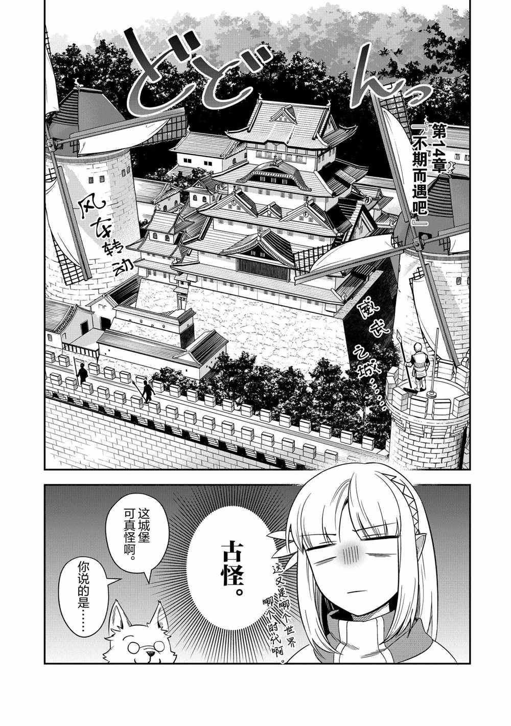 第14话 试看版