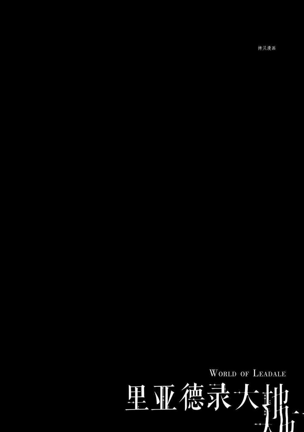 第14话 试看版