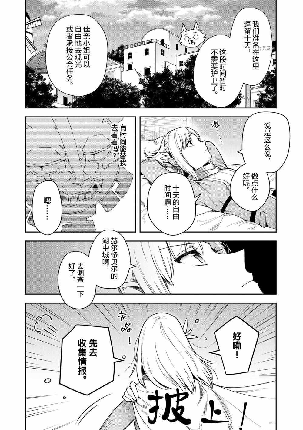 第15话 试看版