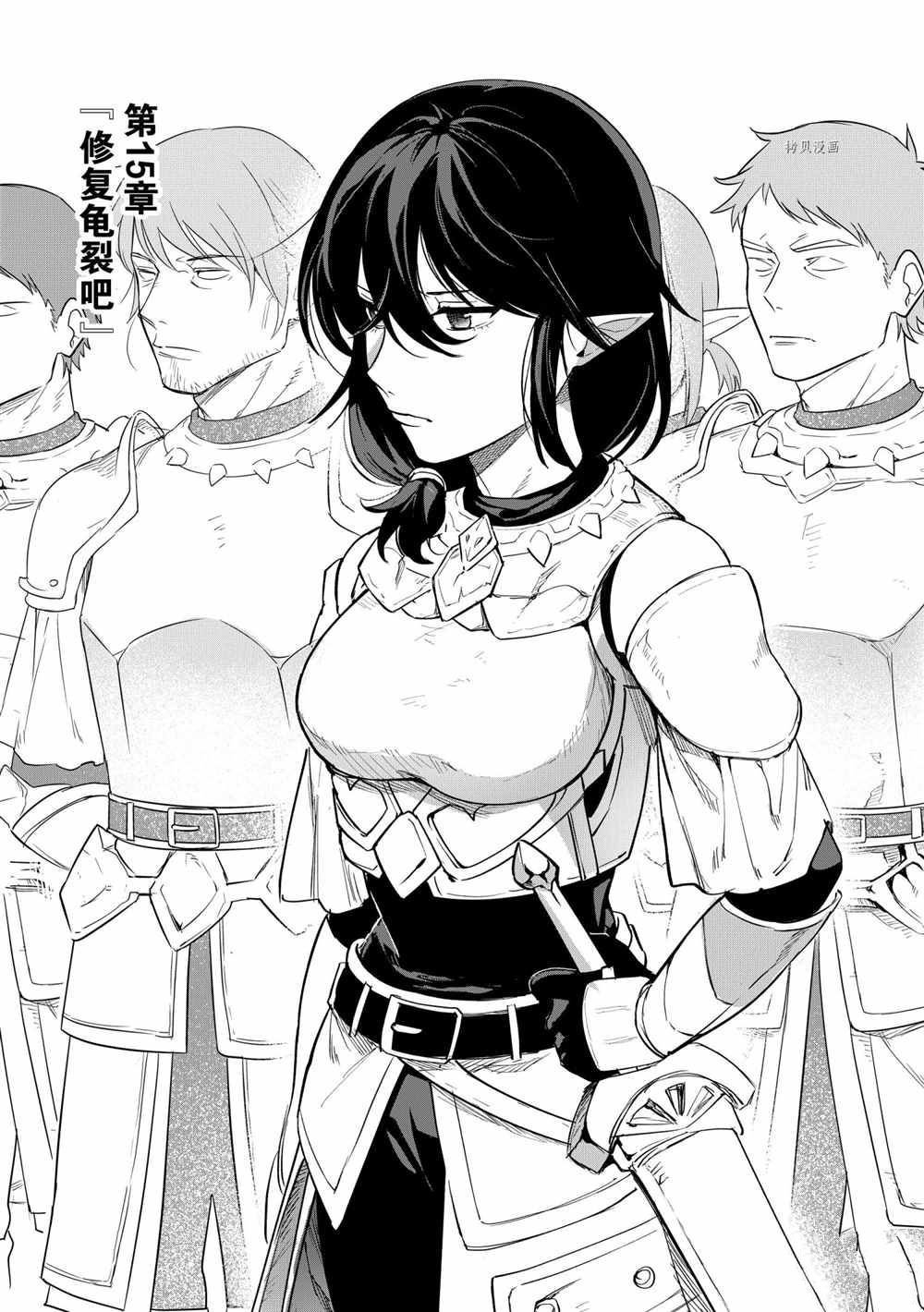 第15话 试看版