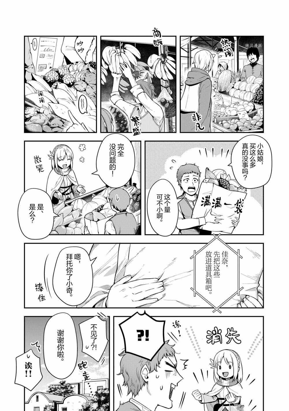 第15话 试看版