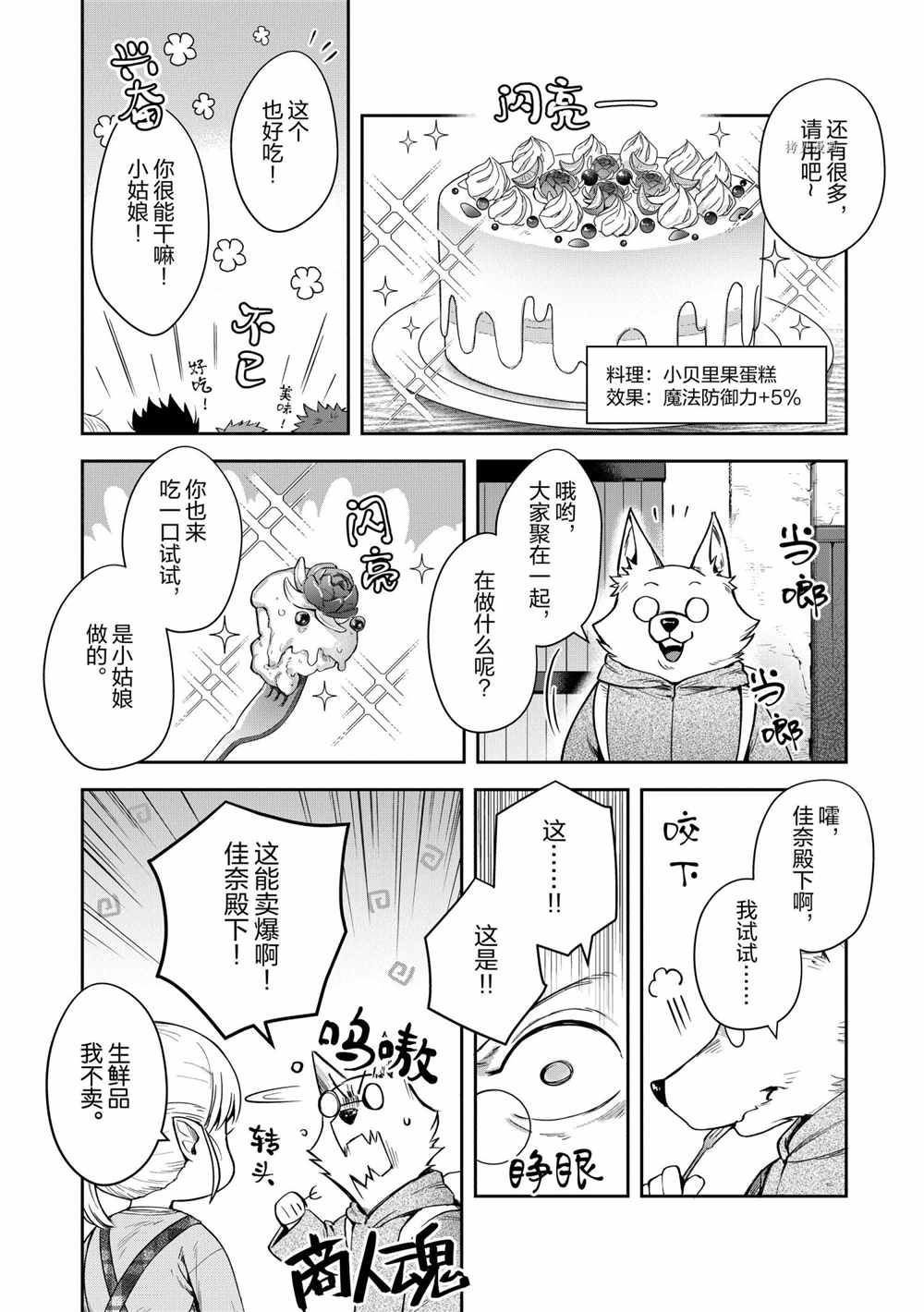 第15话 试看版
