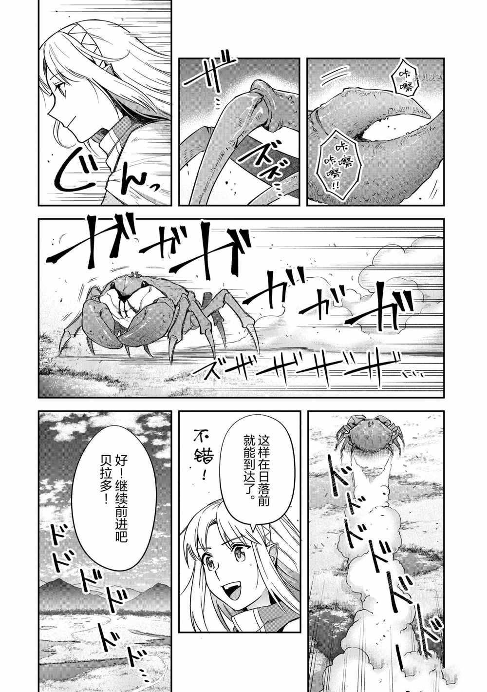 第16话 试看版