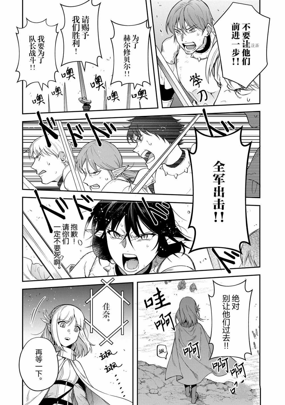 第16话 试看版