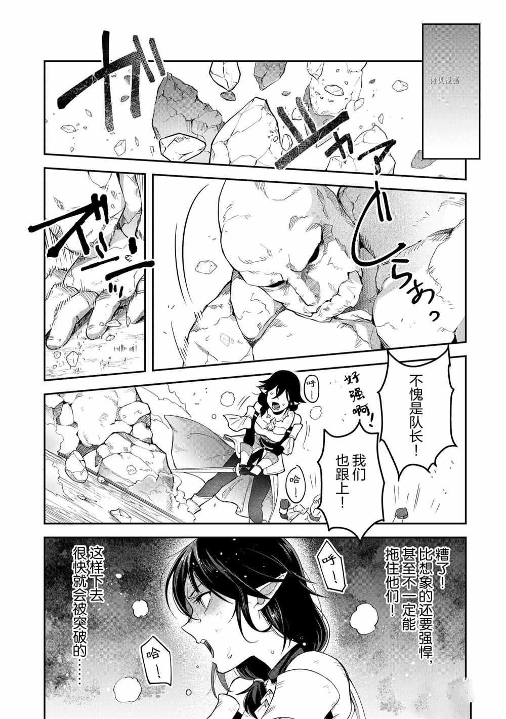 第16话 试看版
