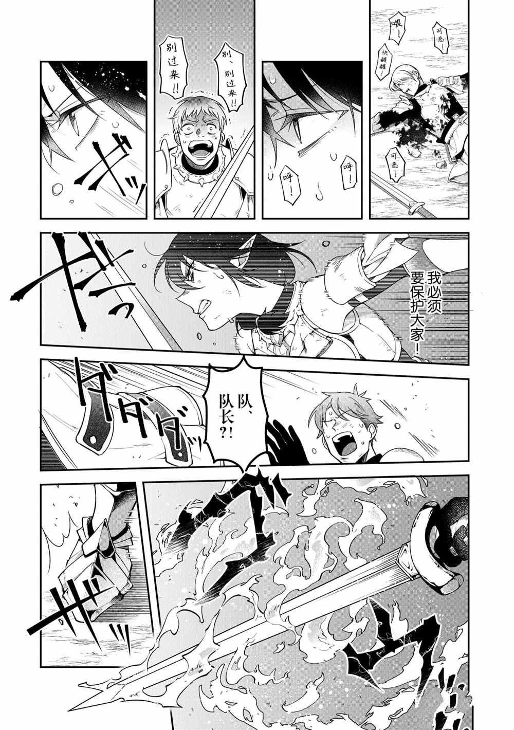 第16话 试看版
