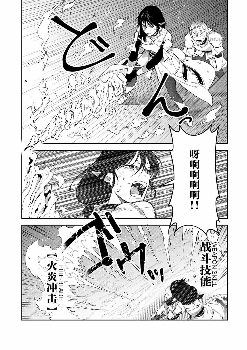 第16话 试看版