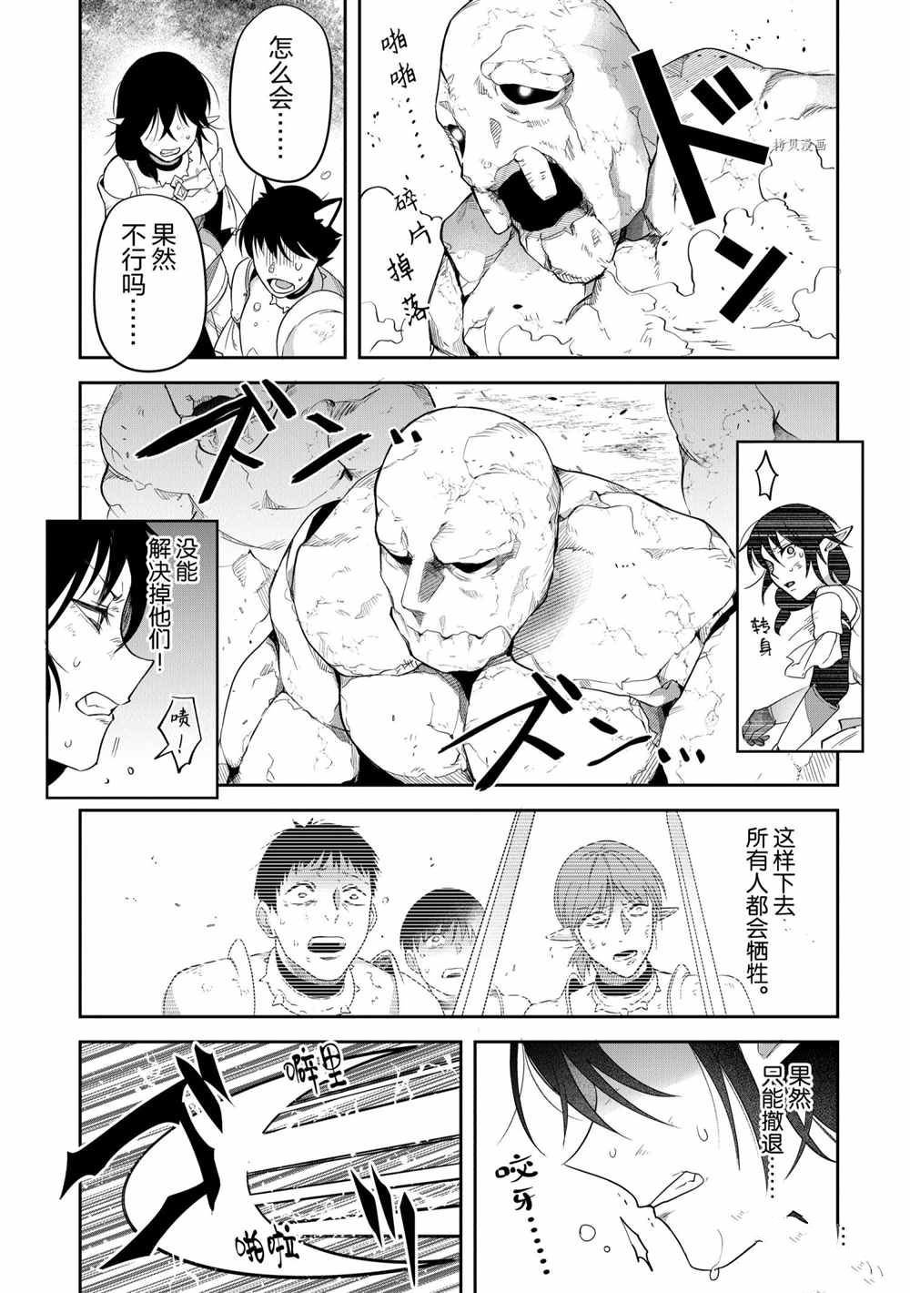 第16话 试看版