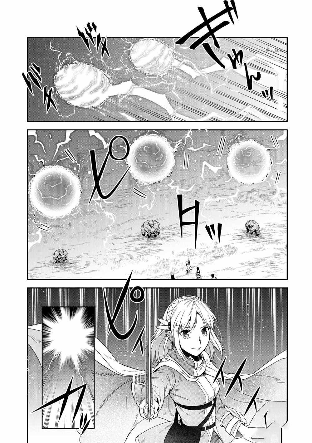 第16话 试看版