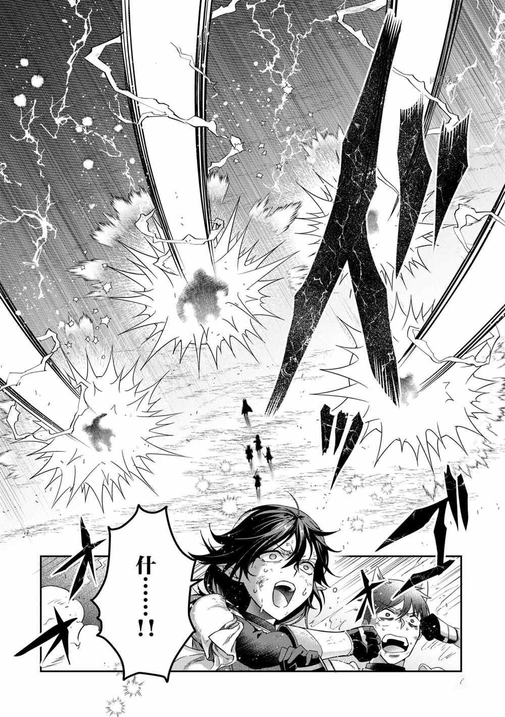 第16话 试看版
