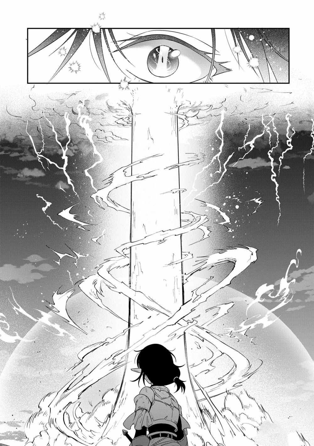 第16话 试看版
