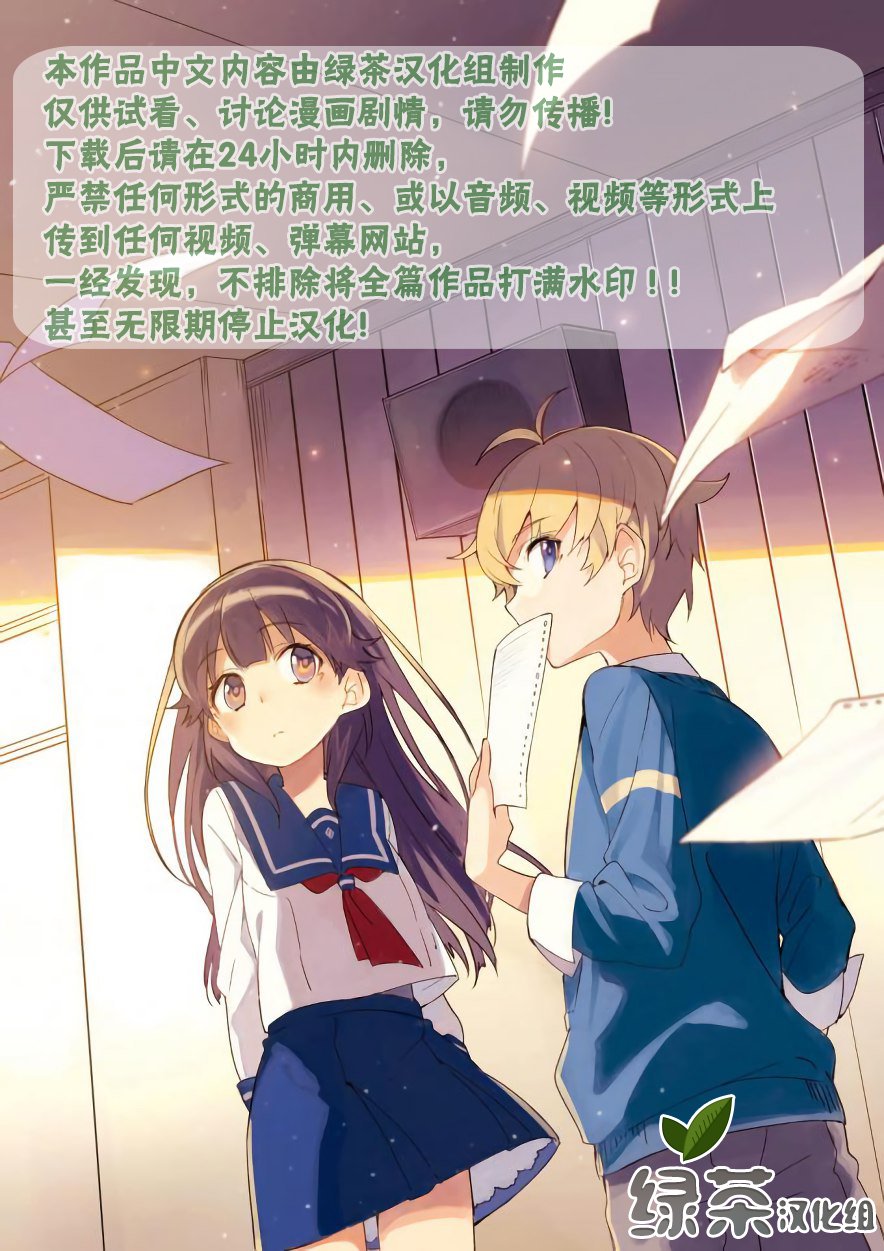 第1话